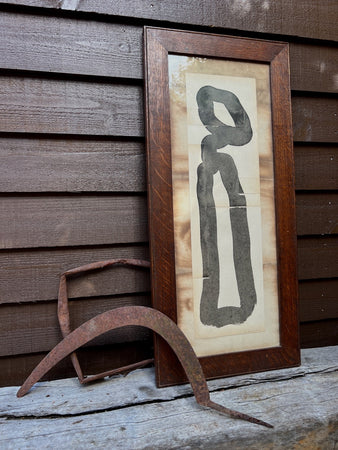 Figure (Framed)