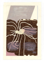 Load image into Gallery viewer, Pistil III