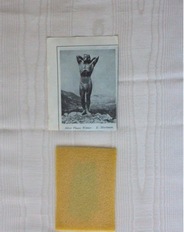 Smocking (Framed)