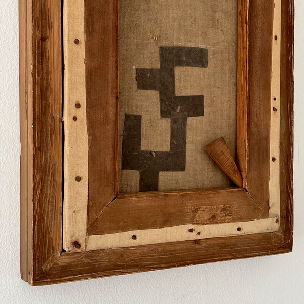 The Back (Framed)
