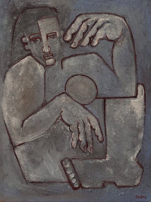 The Human 1 (Framed)